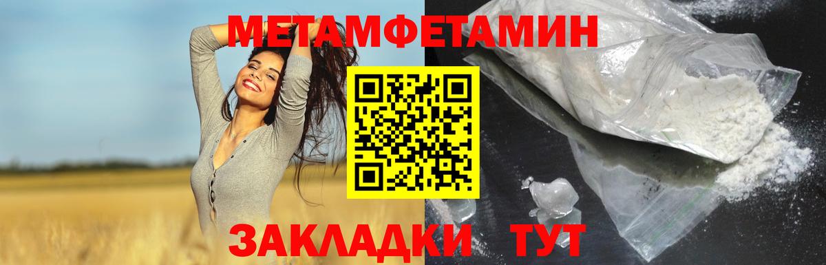 АМФ VHQ Городец
