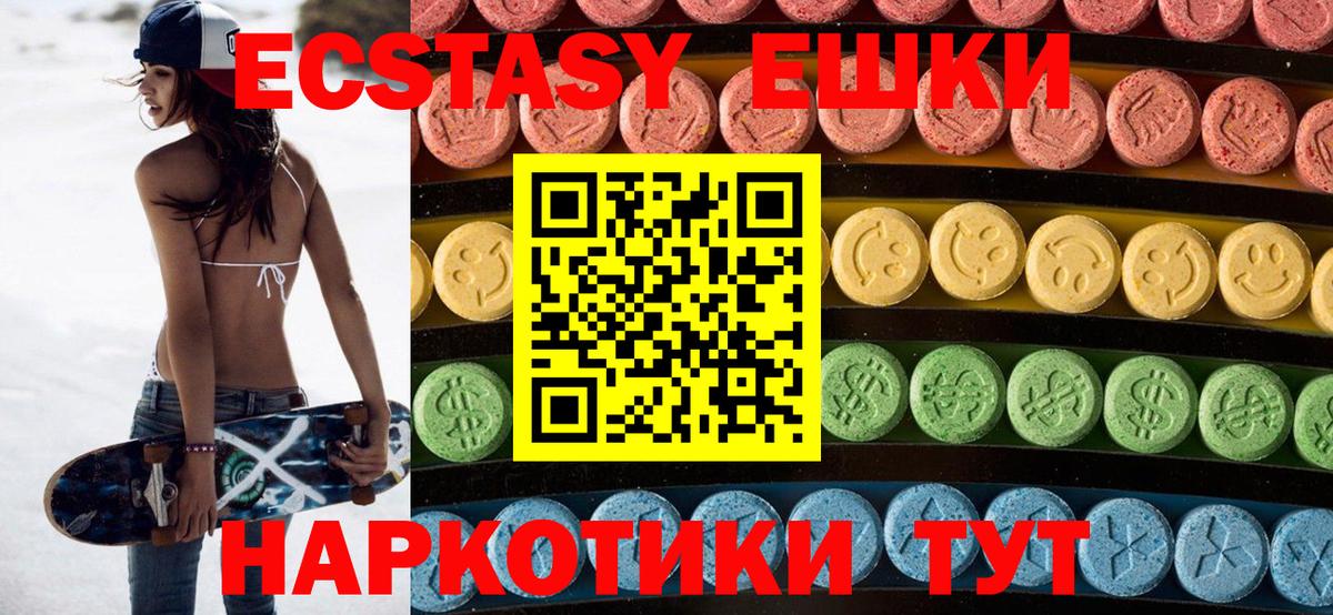 ЭКСТАЗИ Cube Городец