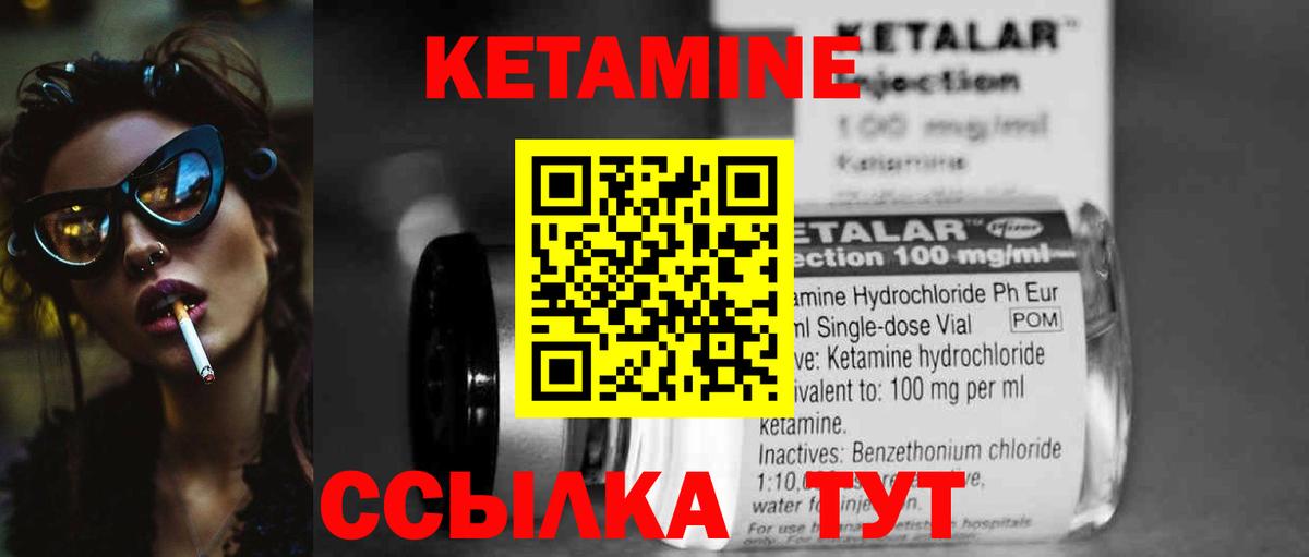 Мефедрон  АМФ   ГАШИШ  Вейп ТГК  Вход с VPN  А ПВП СК кристаллы  МЕТ  Наркошоп  КЕТАМИН  Меф МЯУ МЯУ кристаллы  Городец  Каннабис  Кокаин 