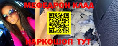 мет Гагарин