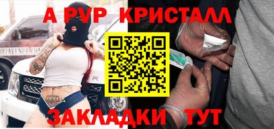 мет Гагарин