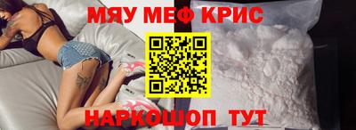 мет Гагарин