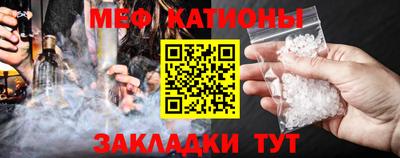 мескалин Гай