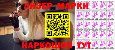 мескалин Гай