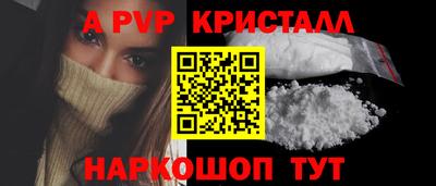 мет Гагарин