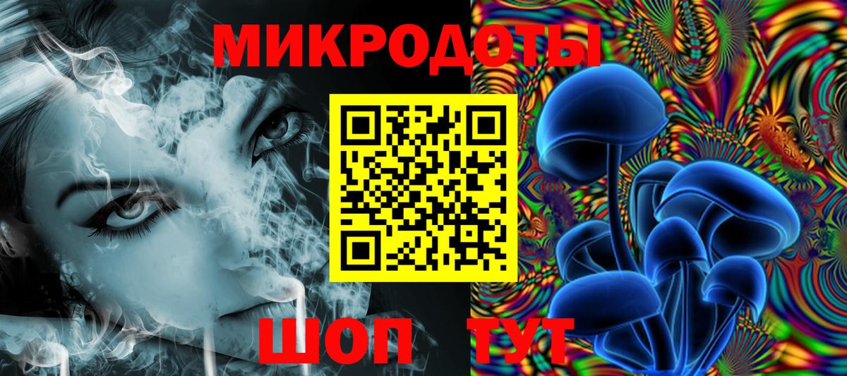 Городец  Псилоцибиновые грибы GOLDEN TEACHER  Вход с VPN 