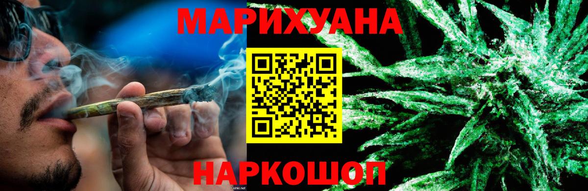 Шишки марихуана семена Городец