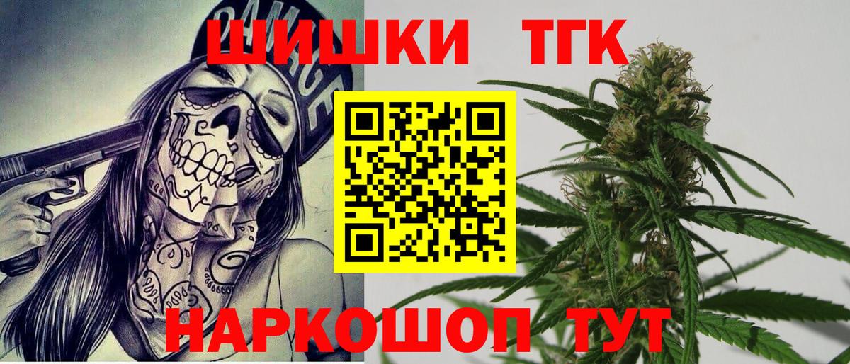 Каннабис Amnesia  Вход с VPN  МАРИХУАНА VHQ  Городец  Конопля LSD WEED 